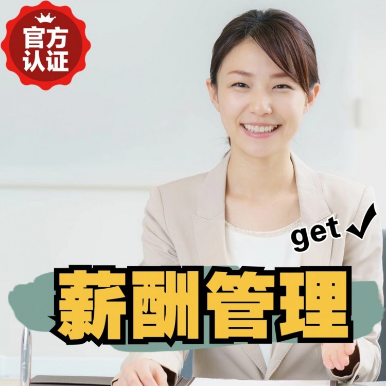 张金镇南庄劳务派遣 南庄劳动派遣 南庄劳务派遣中介